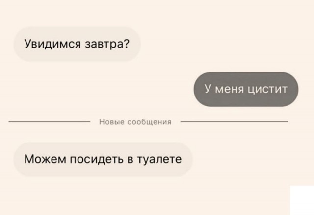 Забавные картинки, шутки из этих ваших интернетов