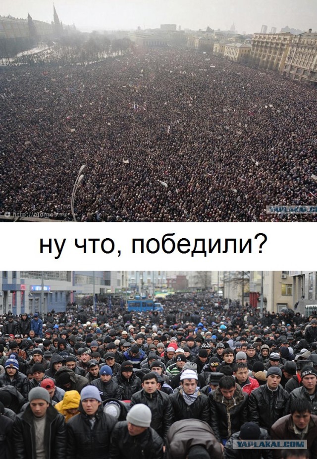 Москва 90–х