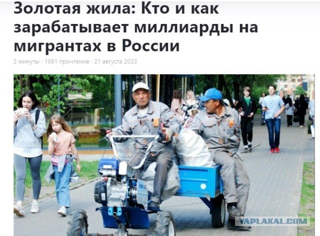 Больше 7 миллионов за 2 года. Ни одна страна мира такого не делала