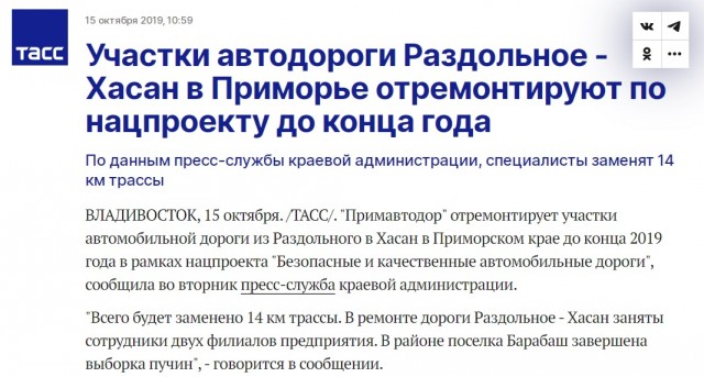 Настоящий золотой унитаз Louis Vuitton нашли у подрядчика, который чинил дорогу в Приморье