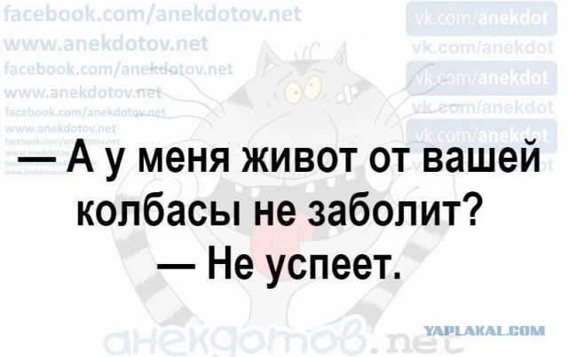 Так себе картинки 13.01.25