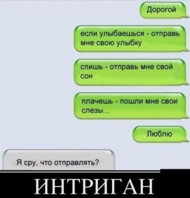 30 картинок из маршрутки №17