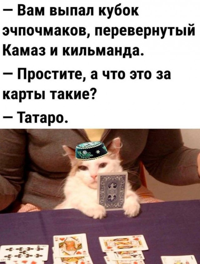 35 картинок от соседа Петросяна