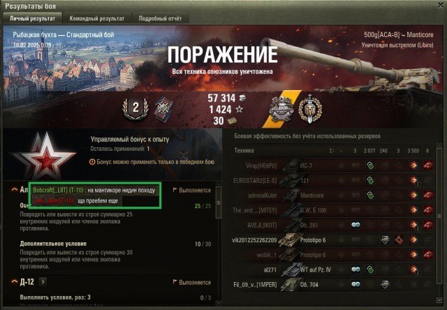 Wargaming 62