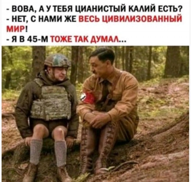 На фоне событий