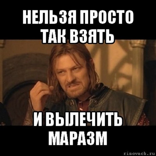 Соседи снизу