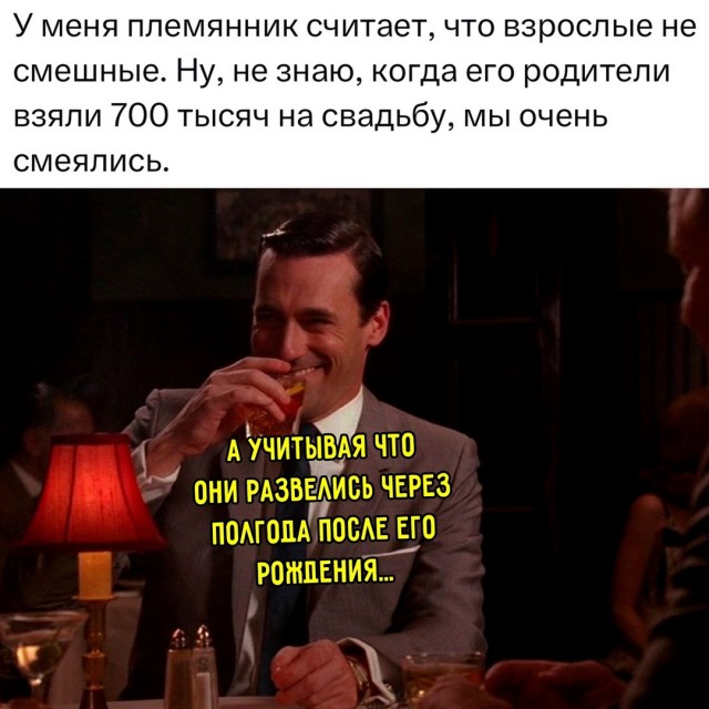 Весёлый полтишок 06.03.2025