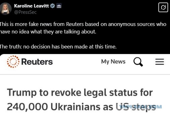 Расходимся