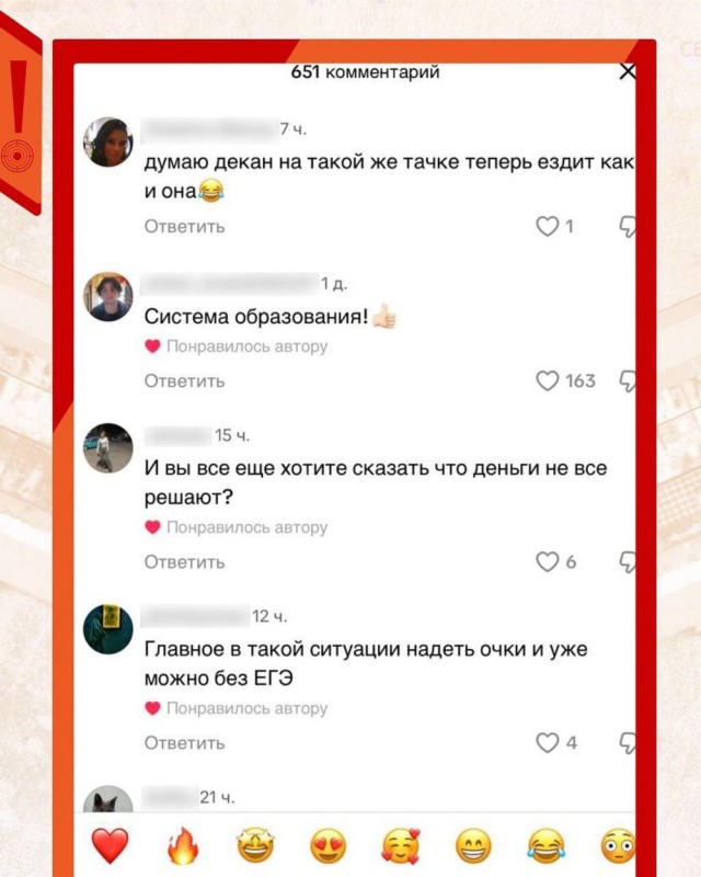 Известная блогерша Валя Карнавал с 9-ю классами образования поступила в московский вуз без экзаменов