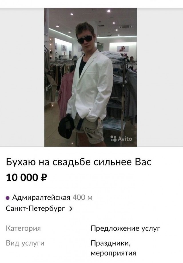 Так себе картинки 19.04.25