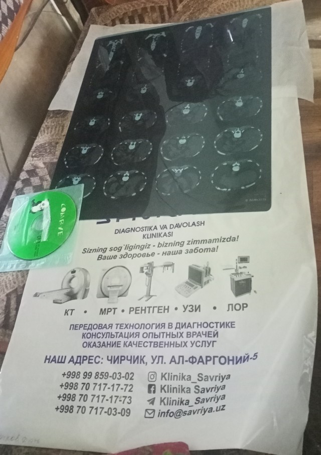 Бесит!