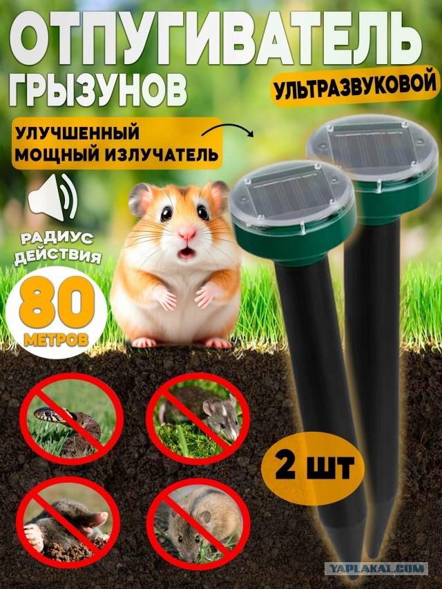 Ловля крота подручными средствами, часть вторая.