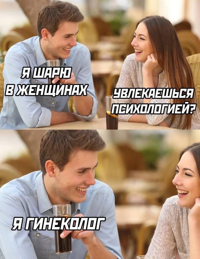 Веселые картинки во вторнег (06.05)