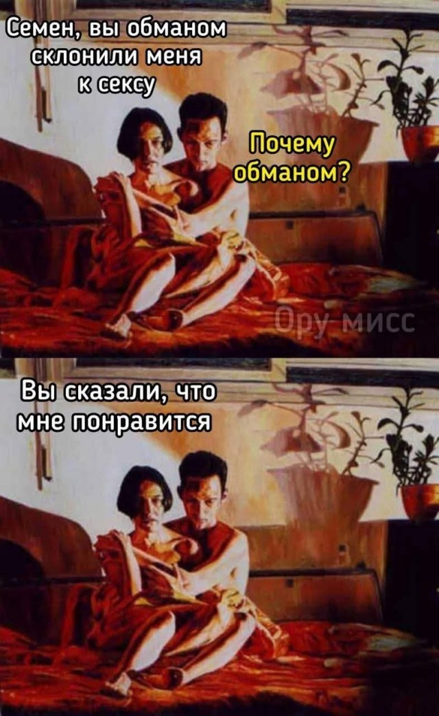 Маленькая пятница 14.05.25