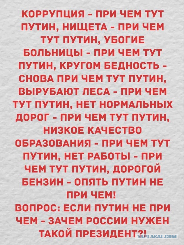 В Госдуме назвали спонсора «миграционного хаоса» в России
