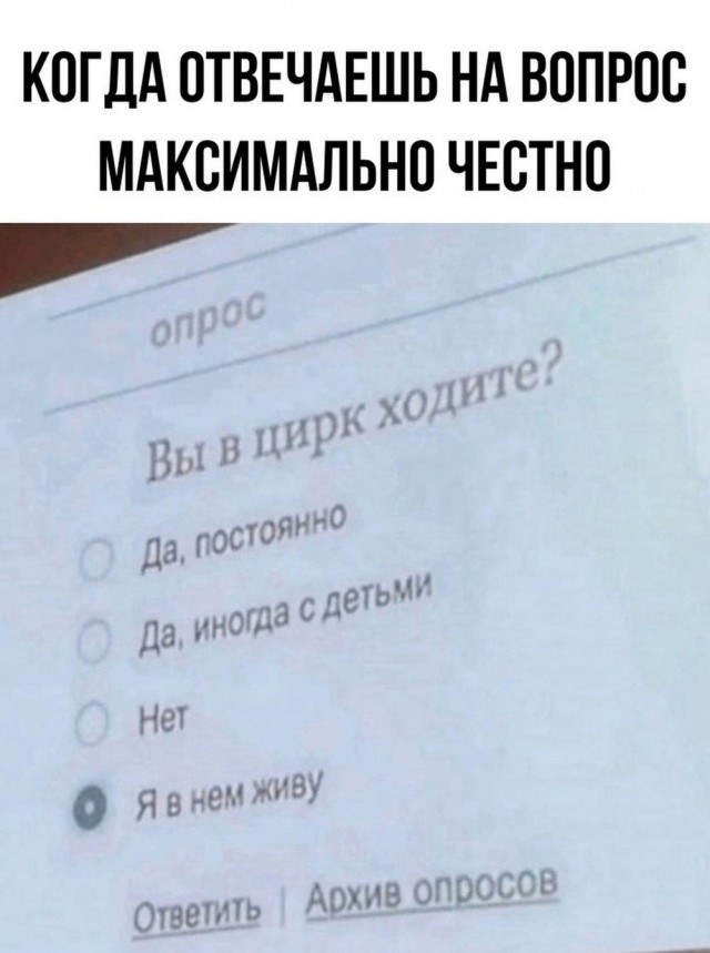 Жипеги и не совсем