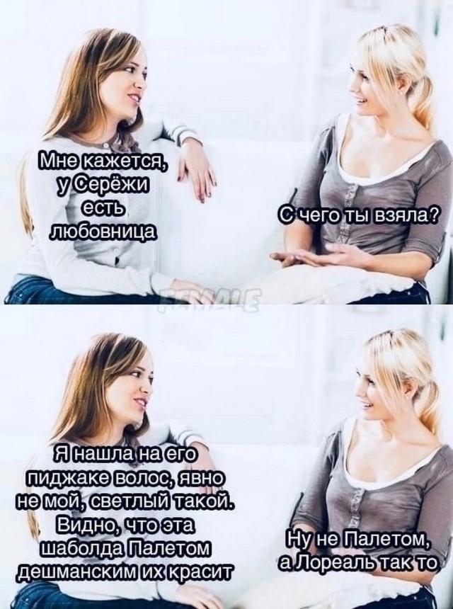 Пятничные тРРРидцать тРРРи!