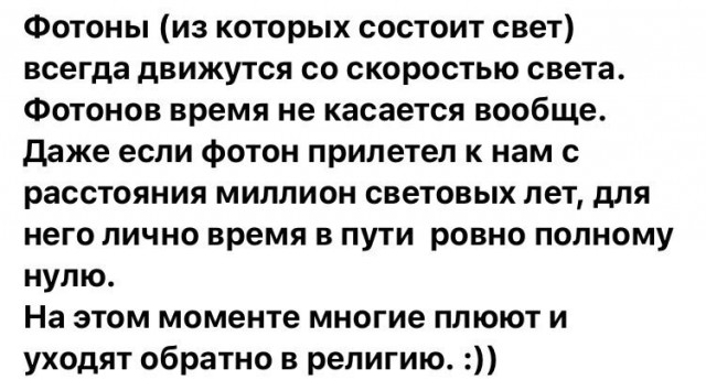 Что я недавно открыл для себя из физики.
