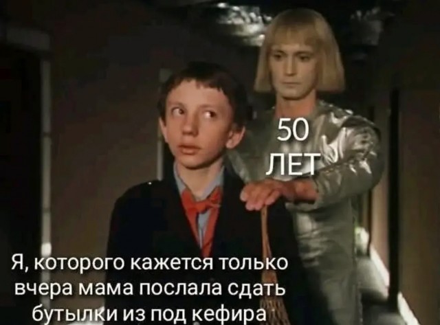 Нимношка картинкоф на субботу