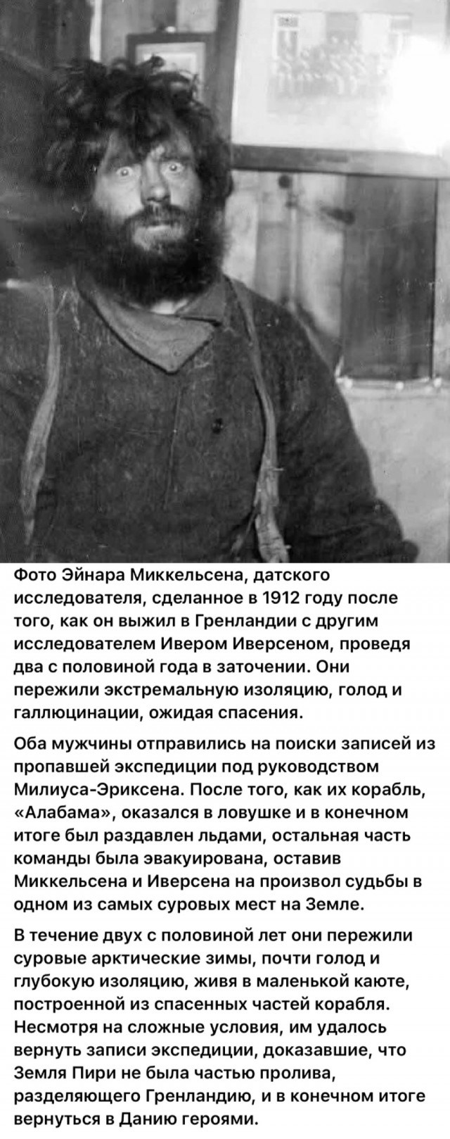 Редкие кадры и архивные снимки. 02.07.25