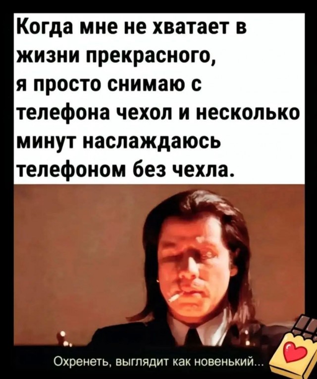 Маленькая пятница 9.07