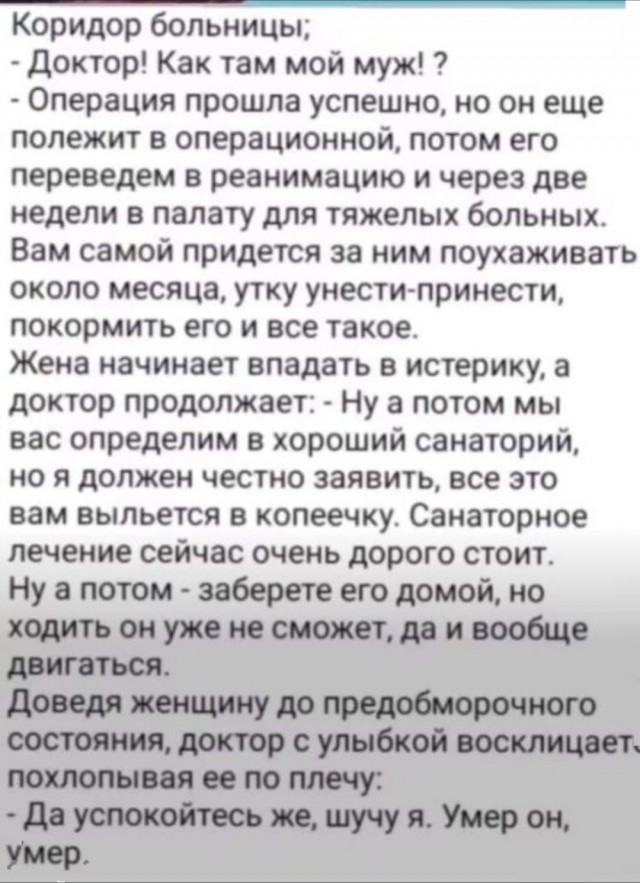 Веселое настроение в картинках (10.07.25)