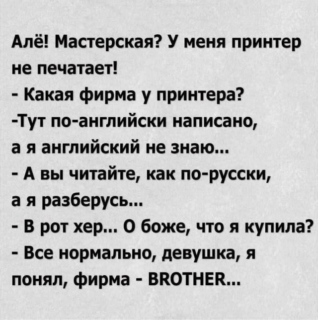 Маленькая пятница 16.07