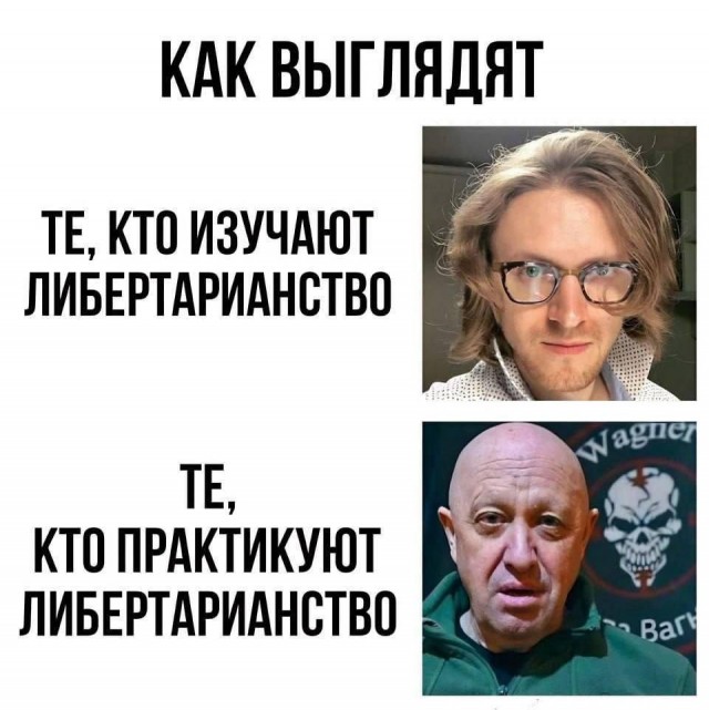Агрессивный юмор