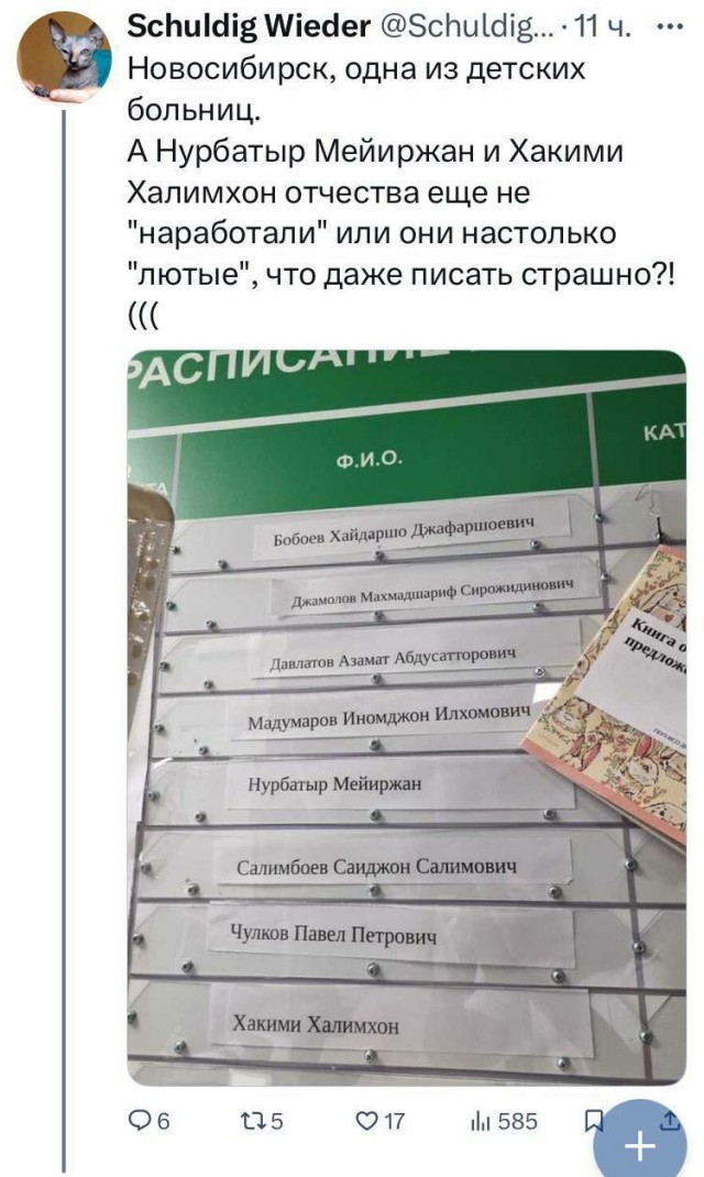 Все верно. И это касается не только медицины