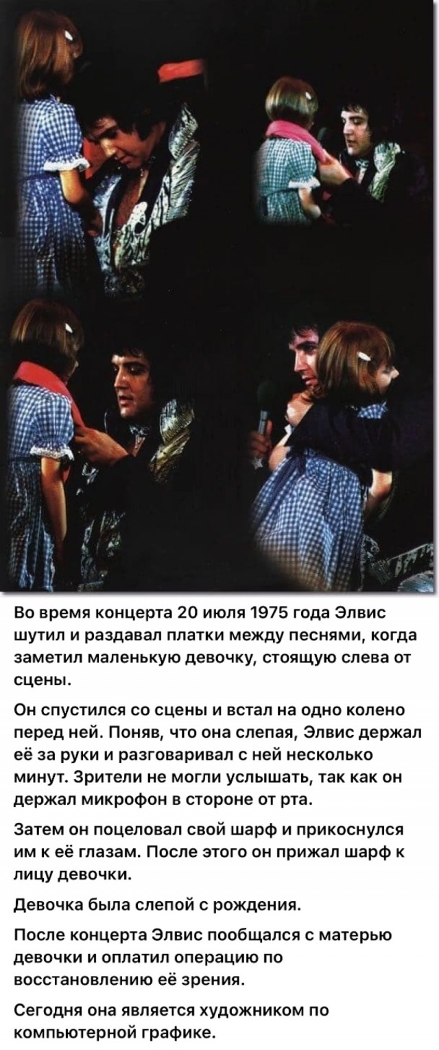 50 лет назад. Июль 1975 года