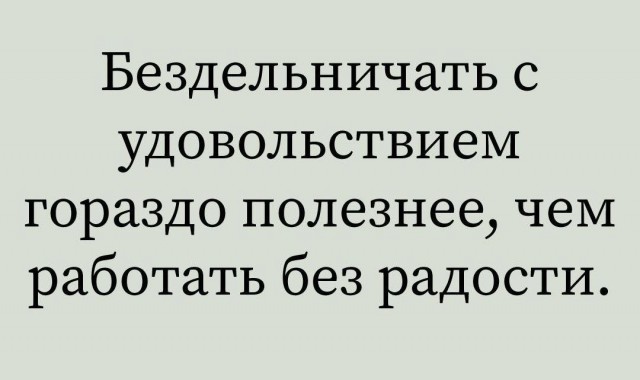 Немного мемчиков. Для взрослых. Часть 38