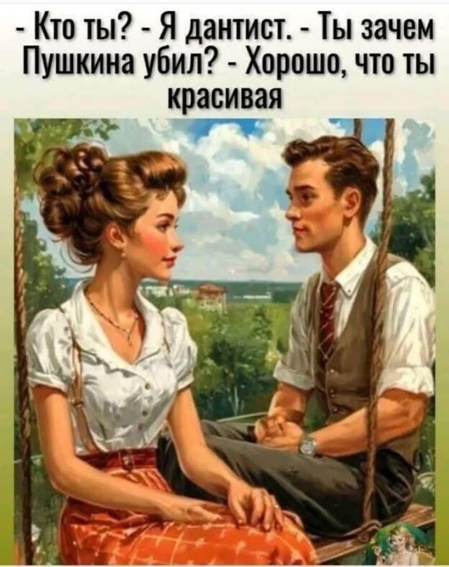 Две дипломированные специалистки