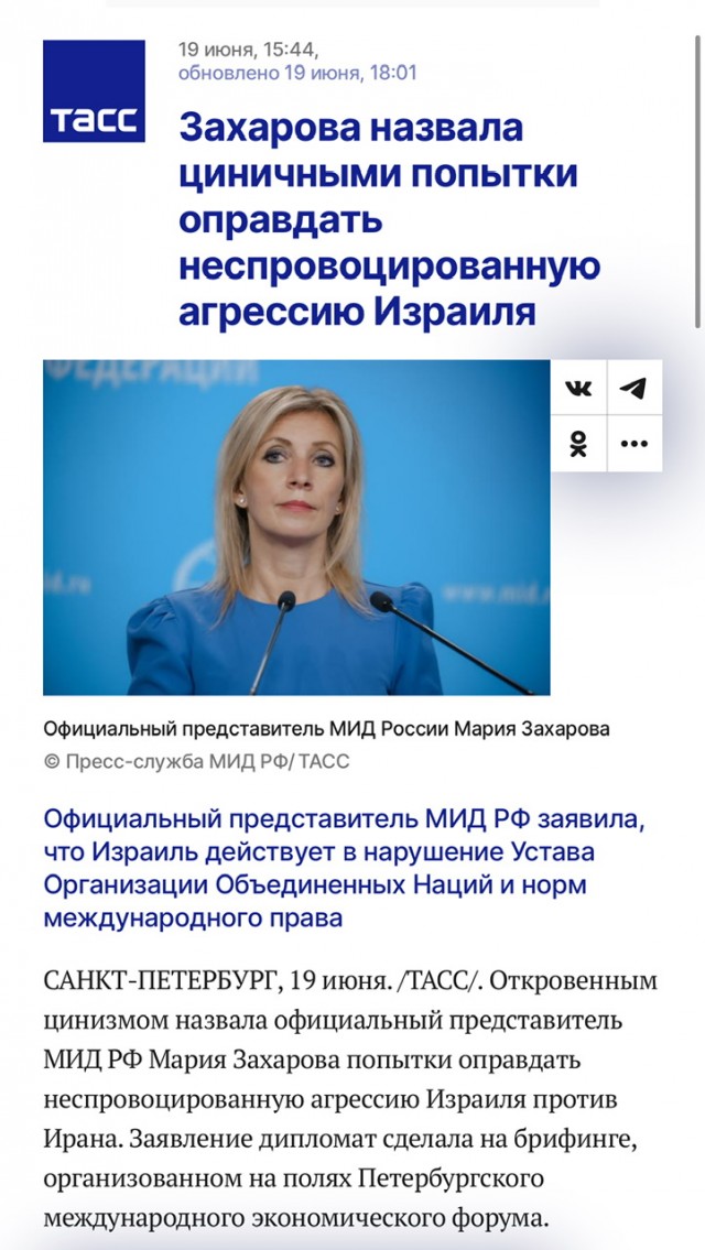 Момент удара беспилотника ВСУ в Белгороде