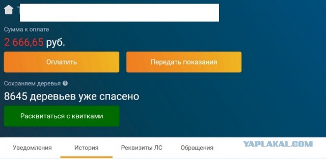 Ангарск, взрыв газа в пятиэтажке