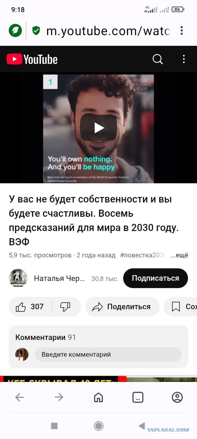 Пенсия, как с ней быть?