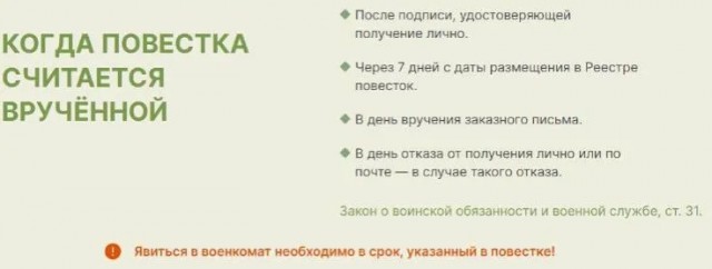 Россиянам начали массово блокировать выезд из России из-за электронных повесток