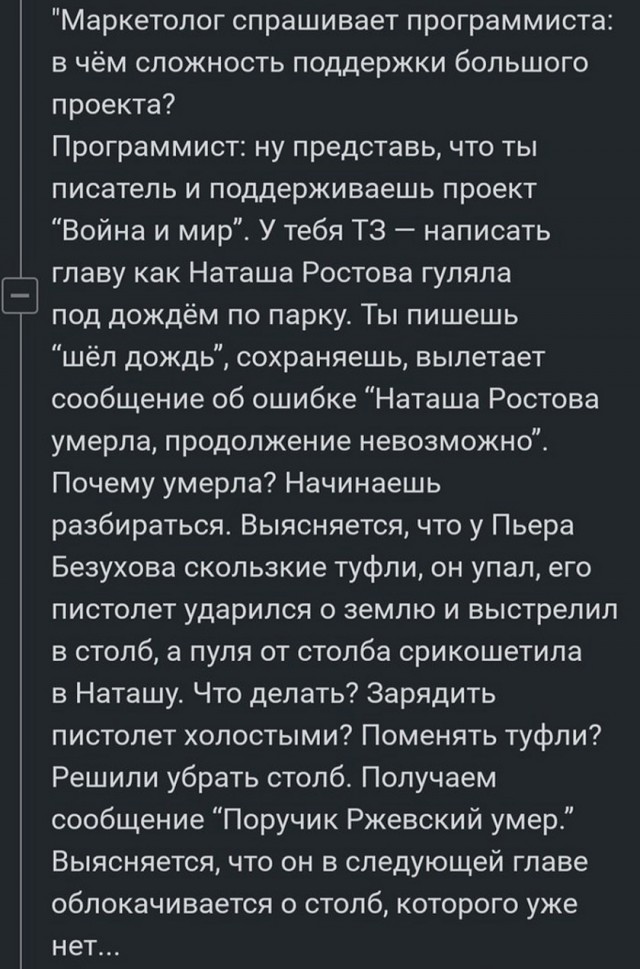 Так себе картинки 16.10.25
