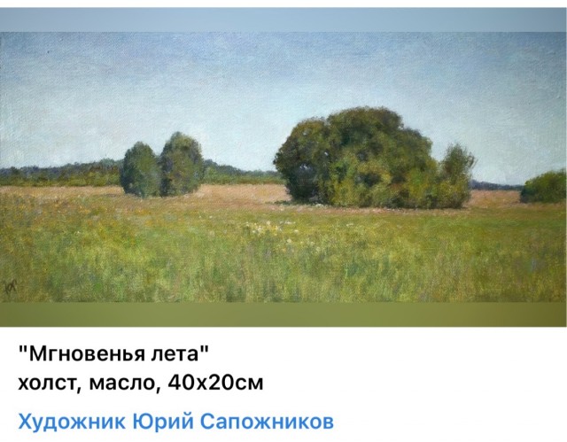 АРТ-Воскресенье