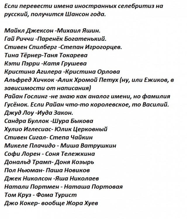 Не нанять ли нам няню?