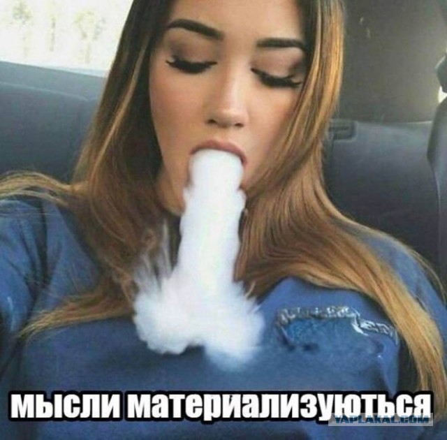 Забавные и не очень скромные картинки - 18