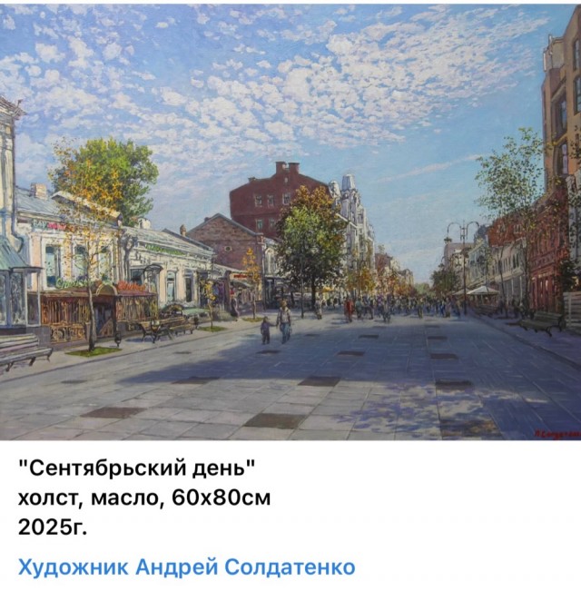 АРТ-Воскресение