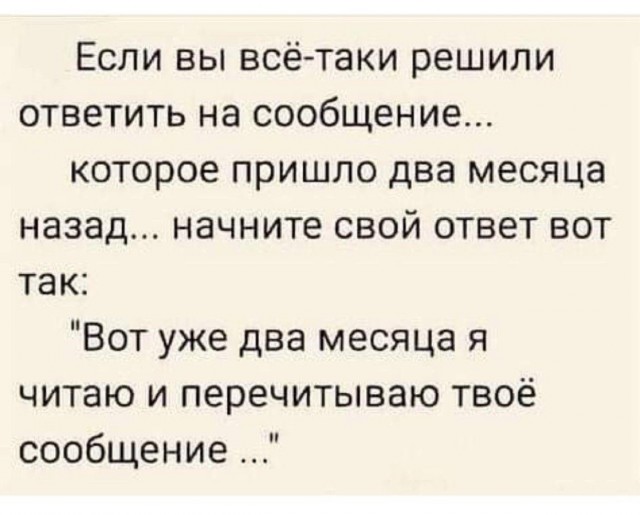 Пятницы картинки