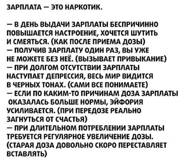 Так себе картинки 06.12.25