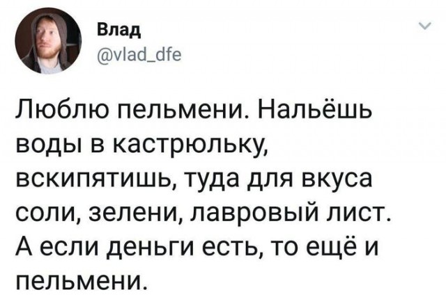 Картинки для деградации 103 (разной степени свежести)