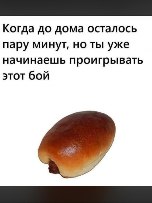 Деградация