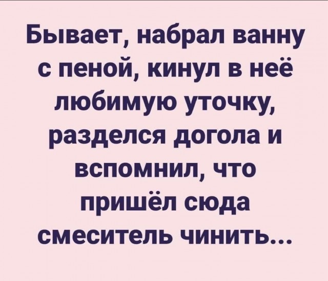 Понедельника картинки