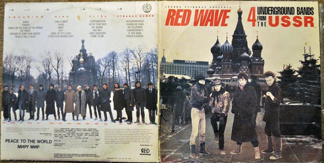 Музыка и музыканты 40 лет назад. 1986 год.