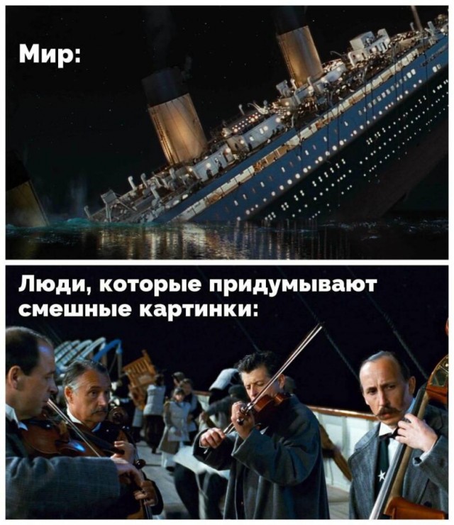 Так себе картинки 08.02.26