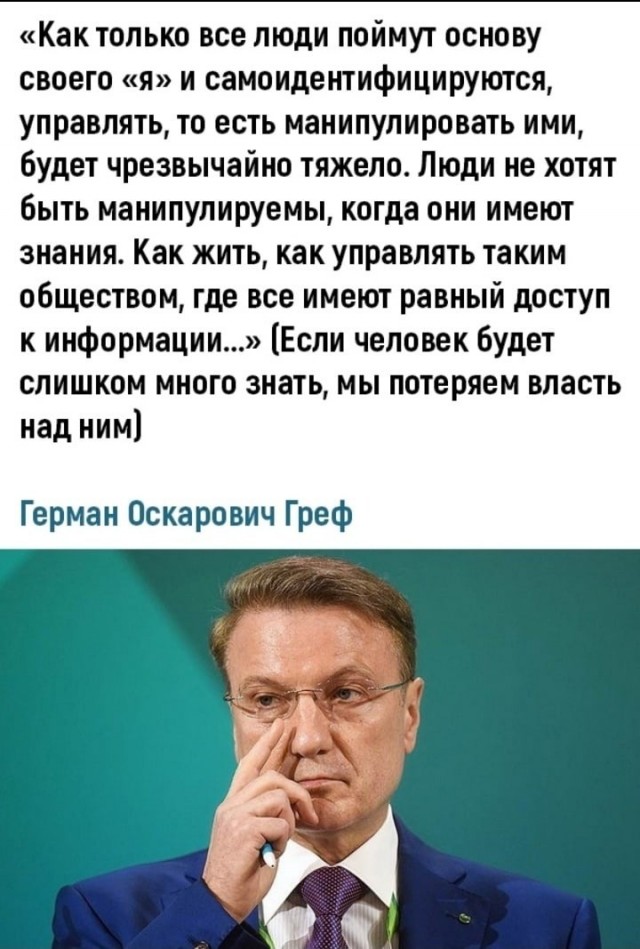 Долой буквари!