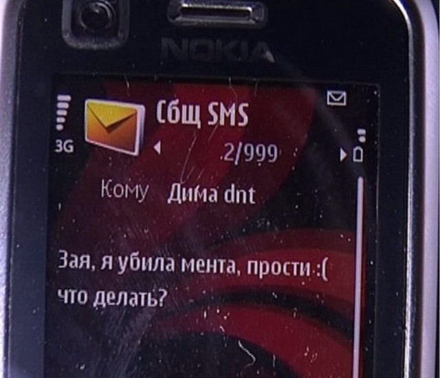 Старый вопрос в автошколе